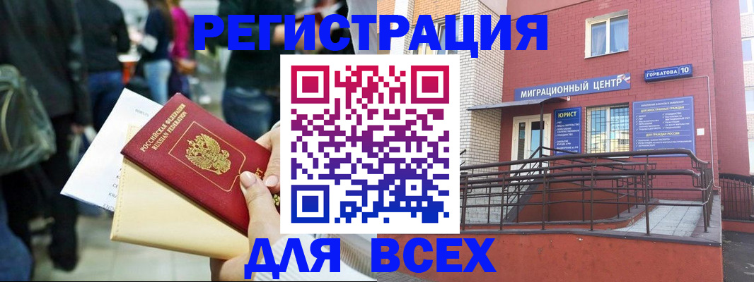 пропишу в квартире в Вязниках