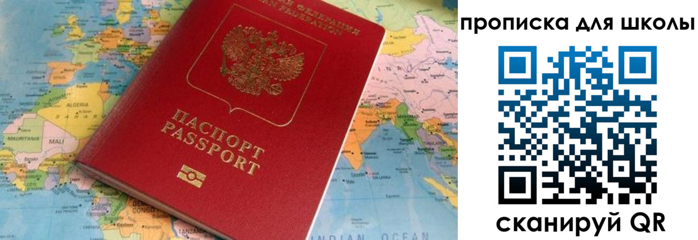 пропишу в квартире в Вязниках