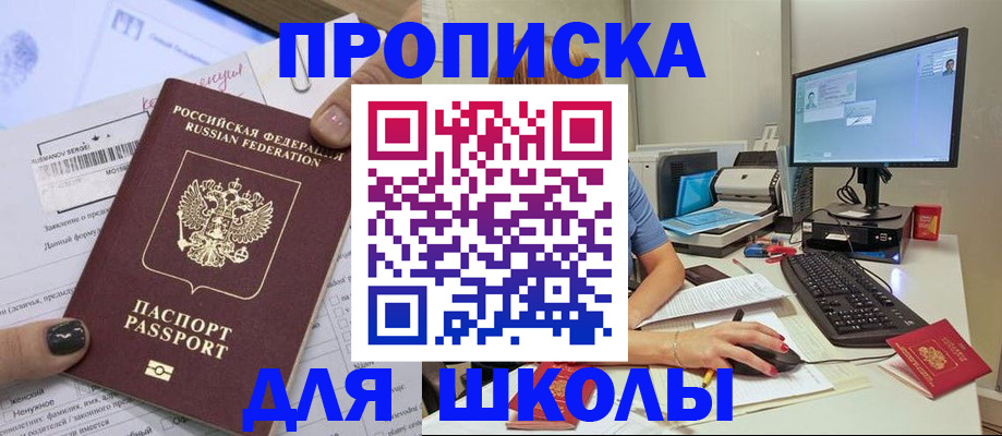 прописка поиск в Вязниках