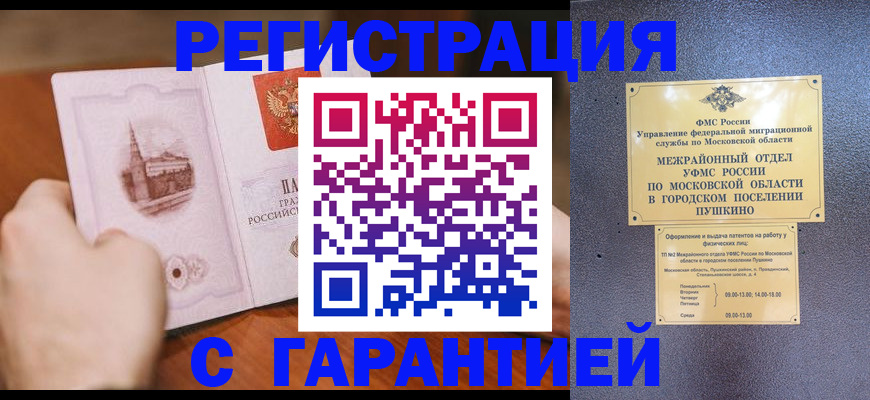 найти адрес прописки в Вязниках