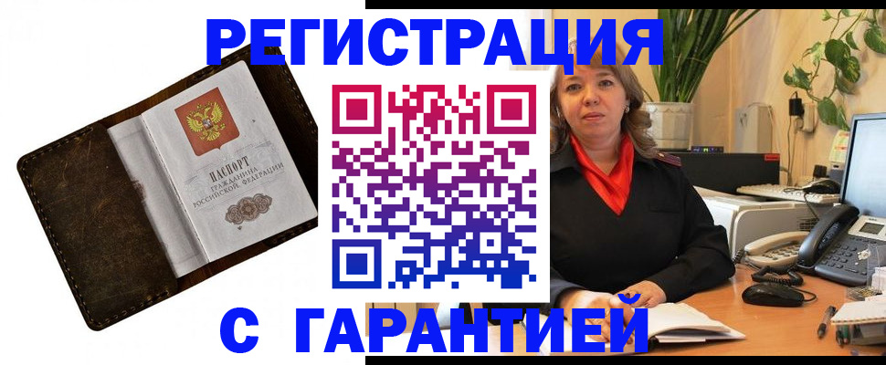 регистрация для школы в Вязниках