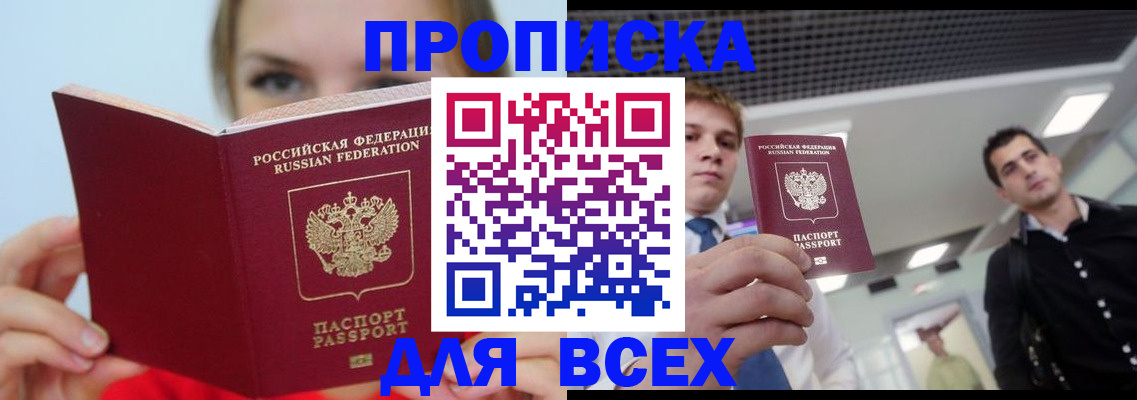 временная регистрация гарантия в Вязниках