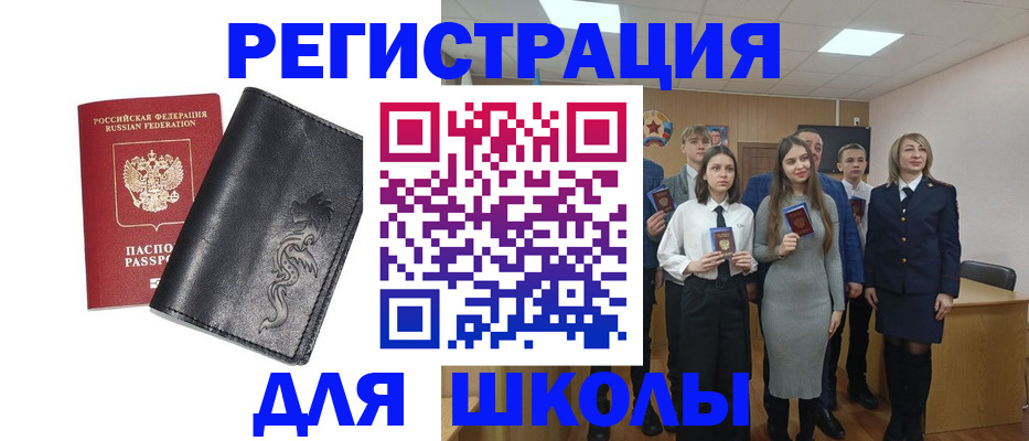 форма 3 в Вязниках
