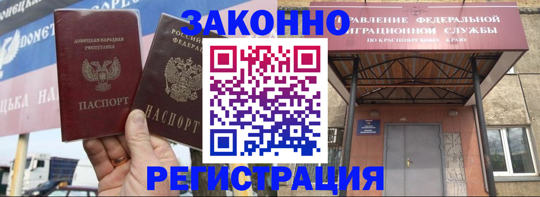 временная регистрация для школы в Вязниках